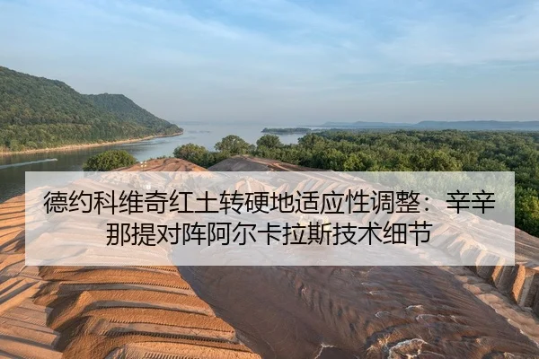 de-yue-ke-wei-qi-hong-tu-zhuan-ying-di-shi-ying-xing-tiao-zheng-xin-xin-na-ti-dui-zhen-a-er-ka-la-si-ji-shu-xi-jie-2-122.jpg