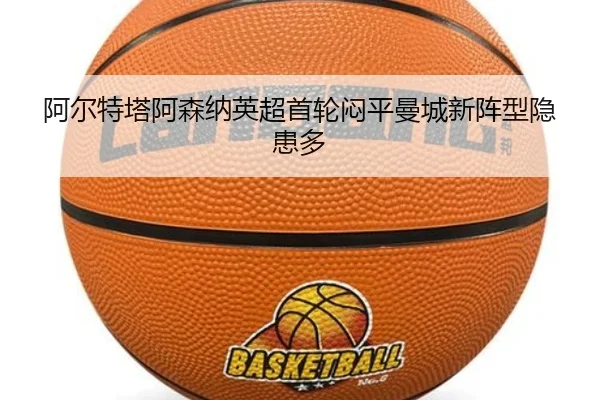 a-er-te-ta-a-sen-na-ying-chao-shou-lun-men-ping-man-cheng-xin-zhen-xing-yin-huan-duo-3-919.jpg